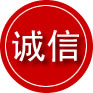 延边朝鲜族自治州诚信救援服务