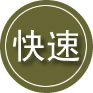 延边朝鲜族自治州24小时道路救援