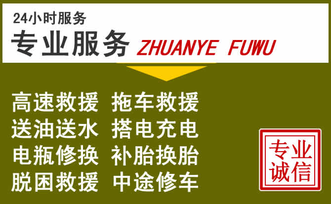 新能源汽车保有量攀升,延边朝鲜族自治州道路救援行业未来发展新趋势解析
