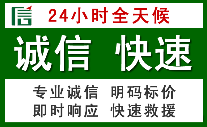 延边朝鲜族自治州道路救援 延边朝鲜族自治州汽车救援
